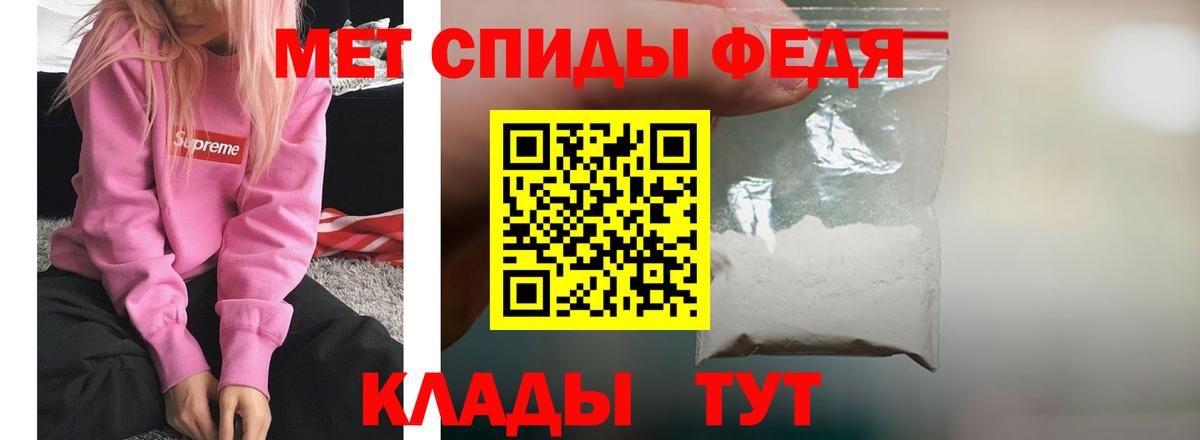 Амфетамин 97%  Амфетамин  Октябрьский  Вход с VPN 