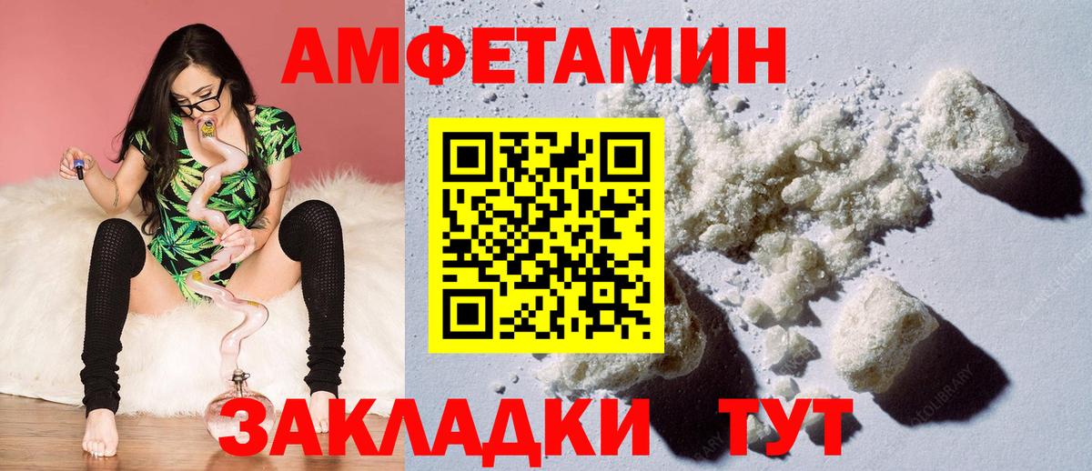 Amphetamine 98% Октябрьский