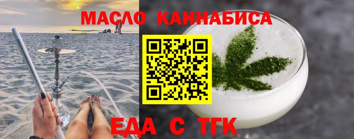 Canna-Cookies конопля Октябрьский