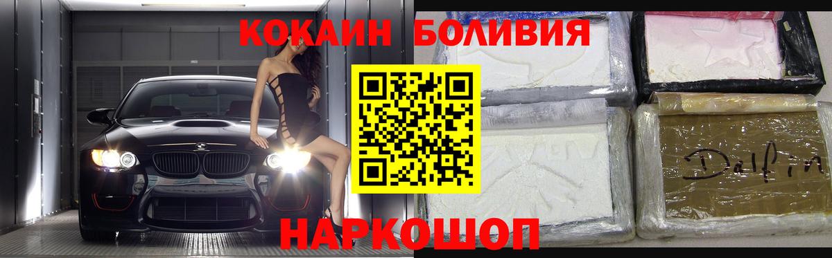 COCAIN 98% Октябрьский
