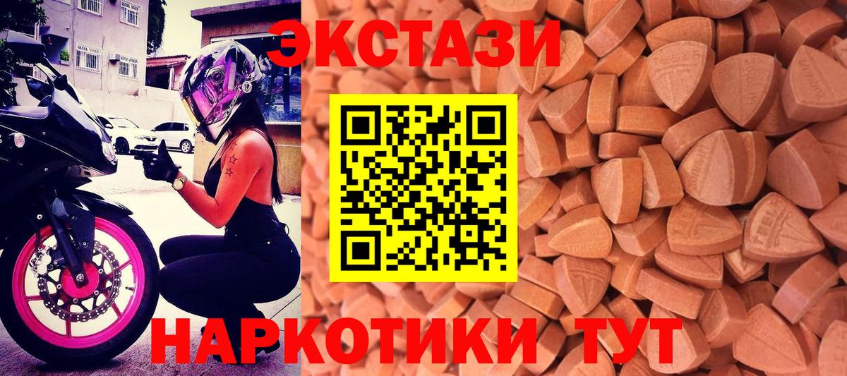 Ecstasy louis Vuitton Октябрьский