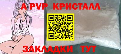 прущие крисы Тара