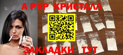 прущие крисы Тара