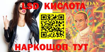 синтетический гашиш Татарск