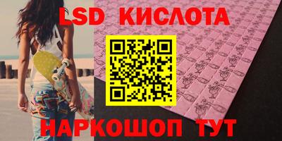 синтетический гашиш Татарск