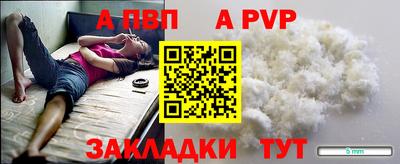 Альфа ПВП Тверь