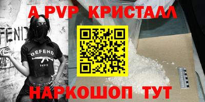 Альфа ПВП Тверь