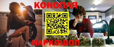 синтетический гашиш Татарск
