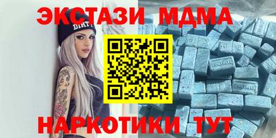 синтетический гашиш Татарск