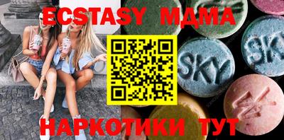 синтетический гашиш Татарск