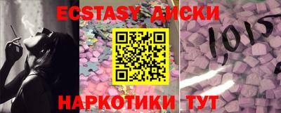 синтетический гашиш Татарск