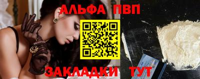 прущие крисы Тара
