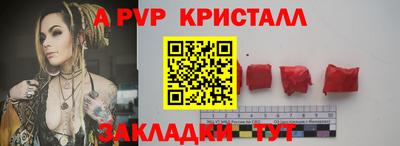 Альфа ПВП Тверь
