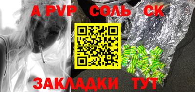 Альфа ПВП Тверь
