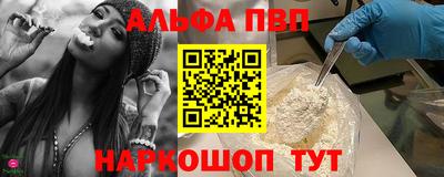 Альфа ПВП Тверь