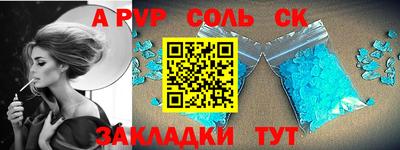 синтетический гашиш Татарск