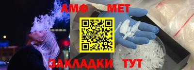 синтетический гашиш Татарск