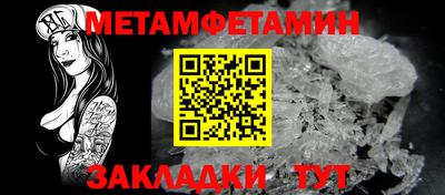 синтетический гашиш Татарск
