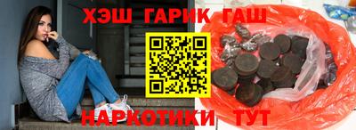 синтетический гашиш Татарск