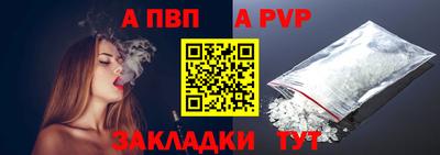 прущие крисы Тара