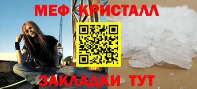 синтетический гашиш Татарск