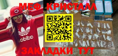 синтетический гашиш Татарск