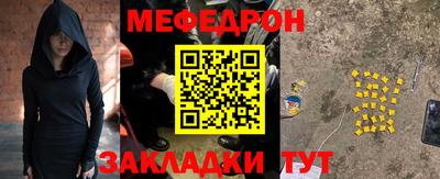синтетический гашиш Татарск
