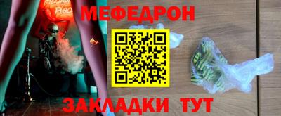 прущие крисы Тара