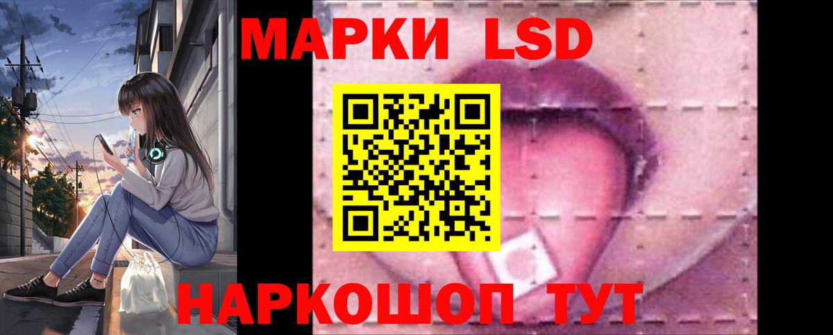 LSD-25 экстази ecstasy  ЛСД экстази  Октябрьский  Вход с VPN 