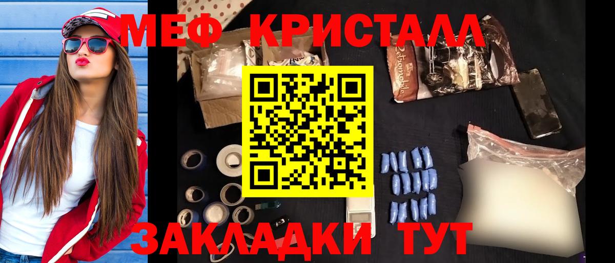 Мефедрон  МЯУ-МЯУ  Октябрьский  Вход с VPN  МЯУ-МЯУ mephedrone  МЕФ мука 