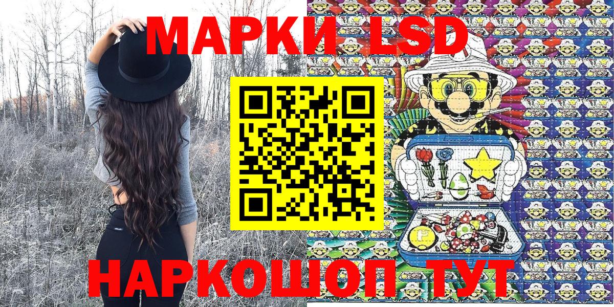 Октябрьский  Марки 25I-NBOMe 1,5мг  Наркотические марки  Вход с VPN 