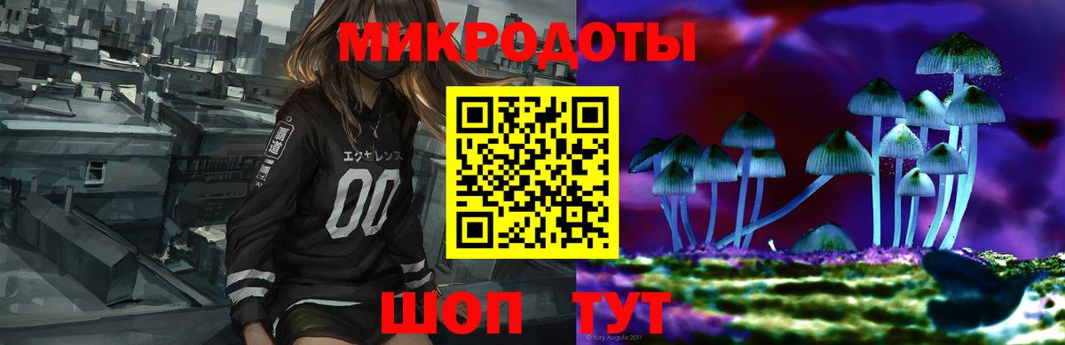 Галлюциногенные грибы Psilocybine cubensis  что такое наркотик  Октябрьский  Вход с VPN 